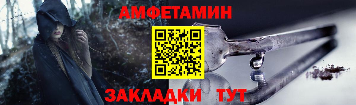 Амфетамин  Амфетамин  Орёл  Вход с VPN  АМФЕТАМИН 98% 