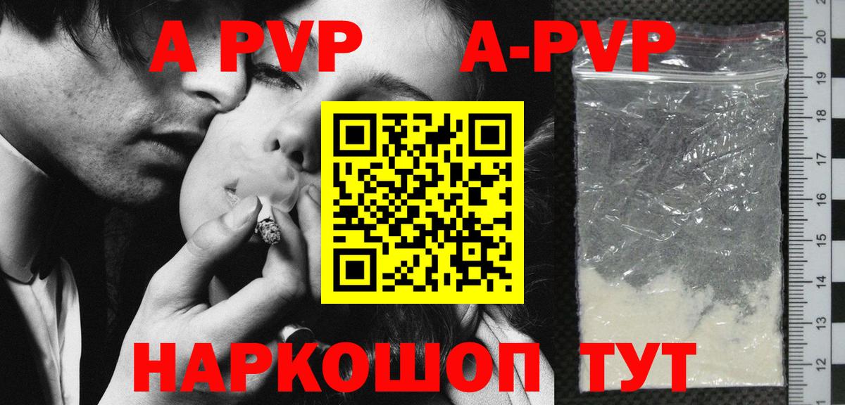 Кетамин  ГАШИШ  Каннабис  Вход с VPN  APVP СК кристаллы  Орёл  COCAIN  Мефедрон  