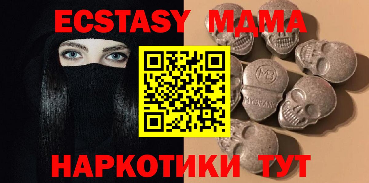 Ecstasy Cube Орёл