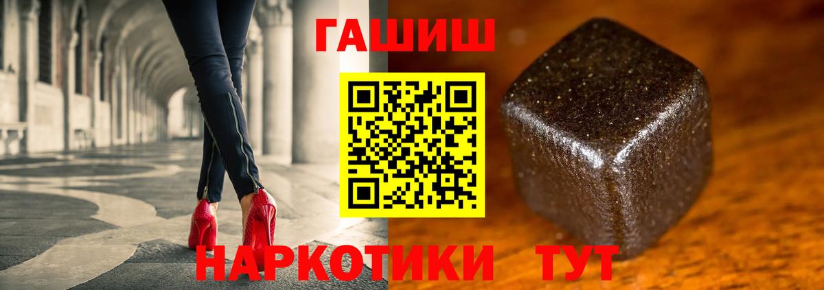 ГАШ Cannabis Орёл