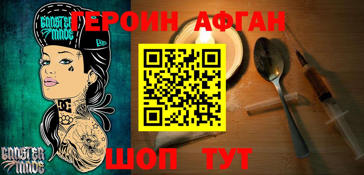 Орёл  Героин белый  Вход с VPN 