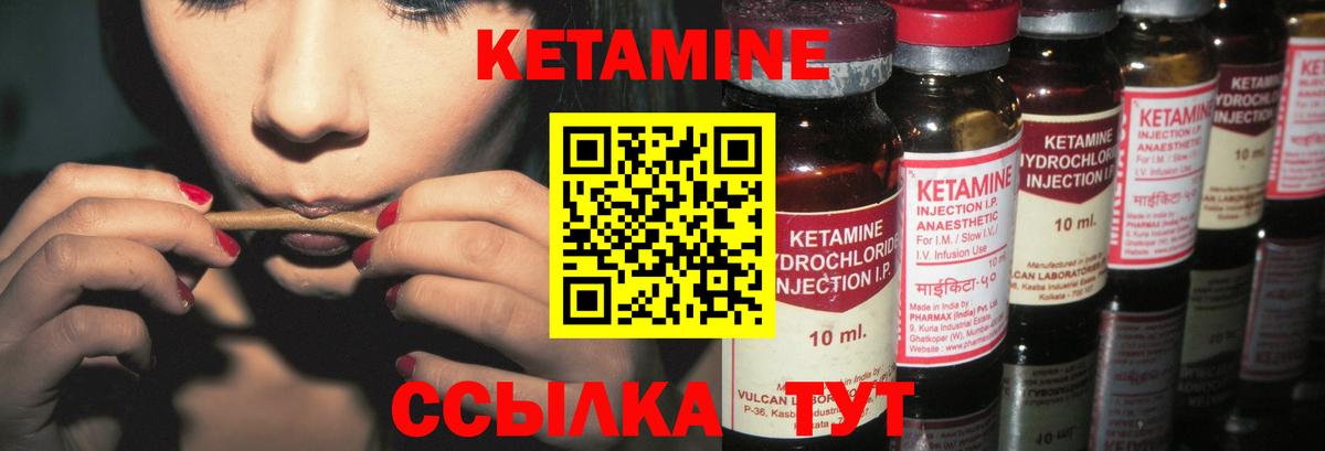Орёл  КЕТАМИН ketamine  Вход с VPN  КЕТАМИН ketamine 