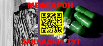 прущие крисы Тверь