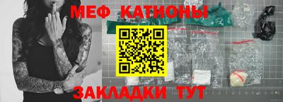 прущие крисы Тверь