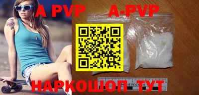прущие крисы Тверь