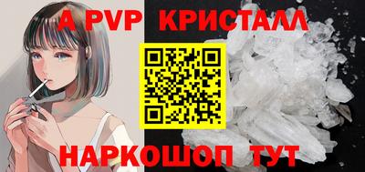 меф Татарск