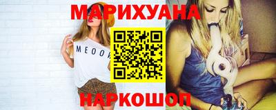 меф Татарск
