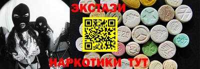 меф Татарск