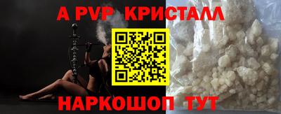 меф Татарск
