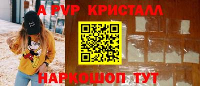 меф Татарск