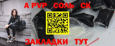 прущие крисы Тверь