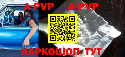 прущие крисы Тверь