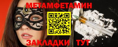 меф Татарск