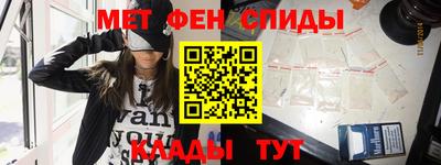 меф Татарск