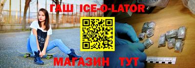 меф Татарск