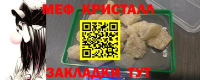 прущие крисы Тверь