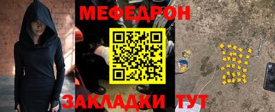 прущие крисы Тверь
