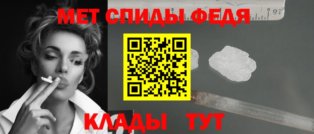 Первитин Декстрометамфетамин 99.9%  Первитин Декстрометамфетамин 99.9%  Орёл  Вход с VPN 