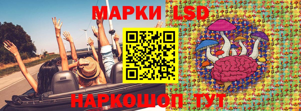 Орёл  Марки NBOMe 1500мкг  дарнет шоп  Вход с VPN 