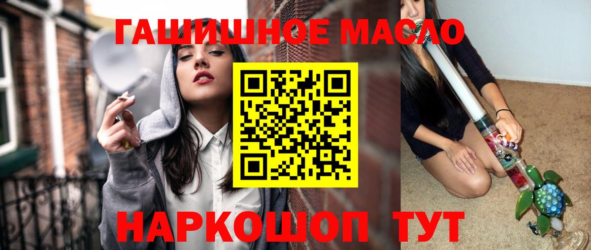 Мефедрон Орёл