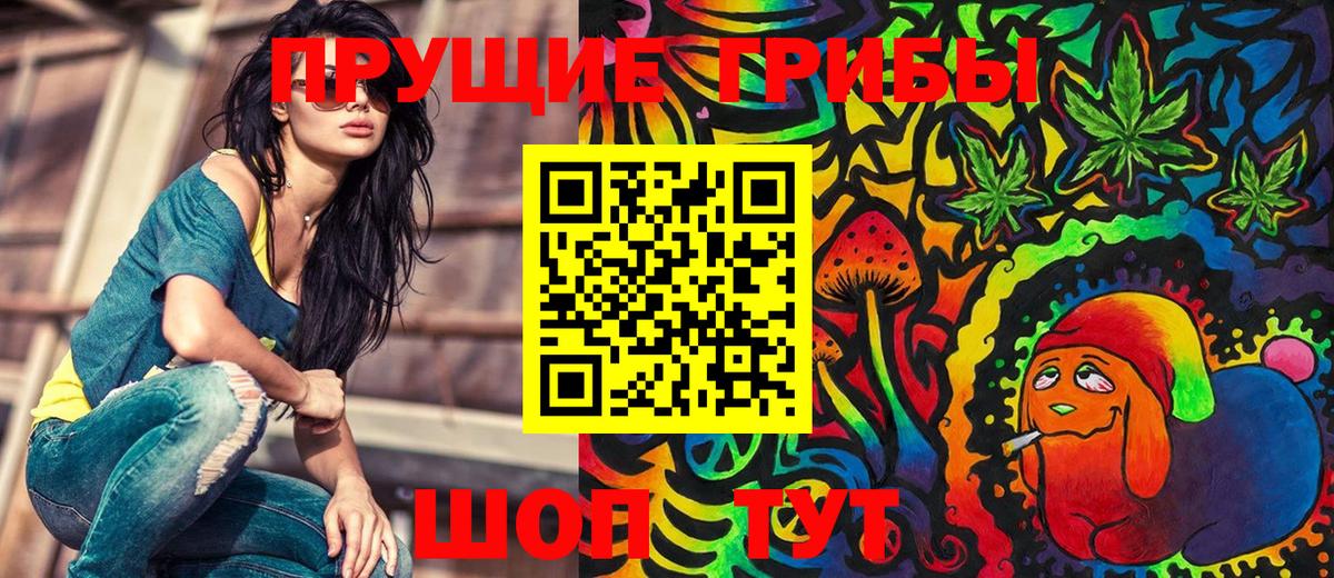 Орёл  Галлюциногенные грибы Magic Shrooms  купить наркоту  Галлюциногенные грибы мухоморы  Вход с VPN 